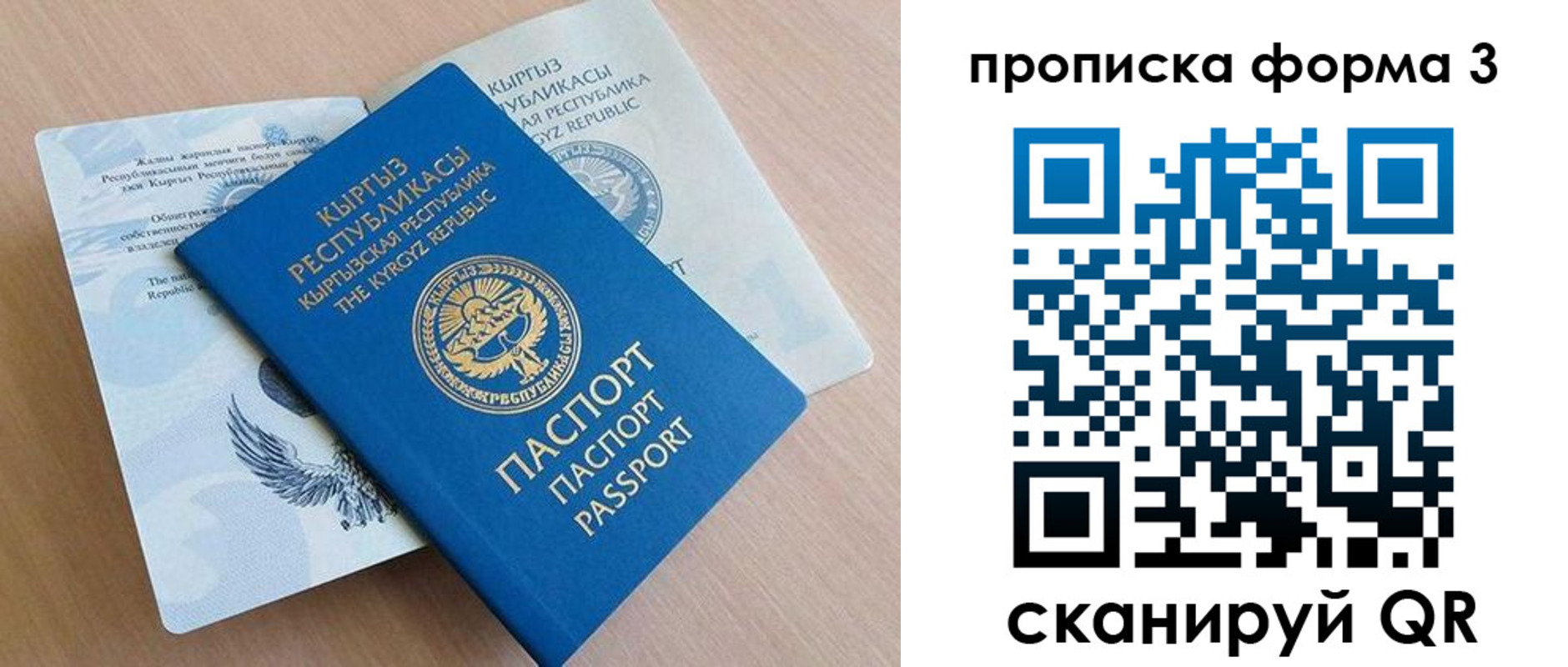 форма 3 в Красноперекопске