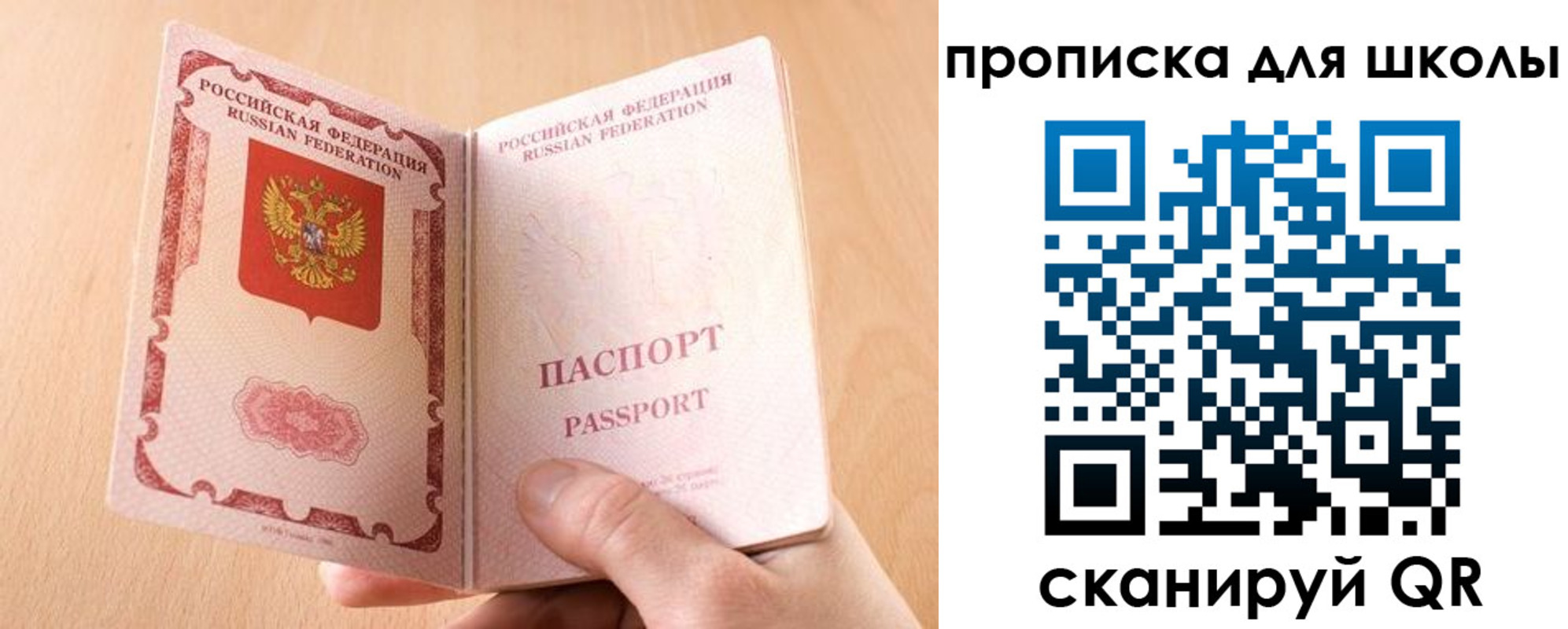 временная регистрация гарантия в Красноперекопске