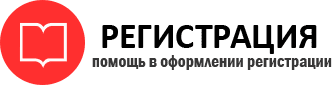 прописка в Красноперекопске id781468